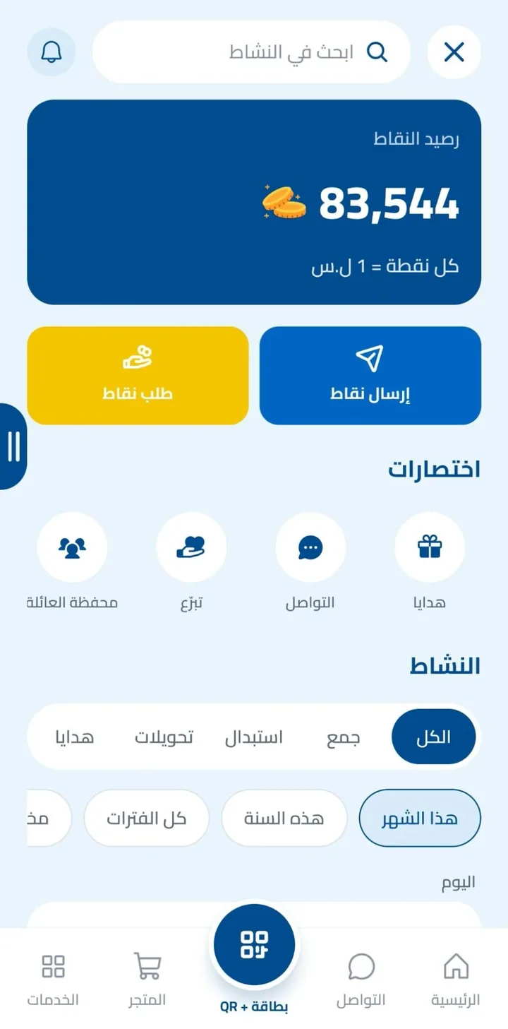 المحفظة